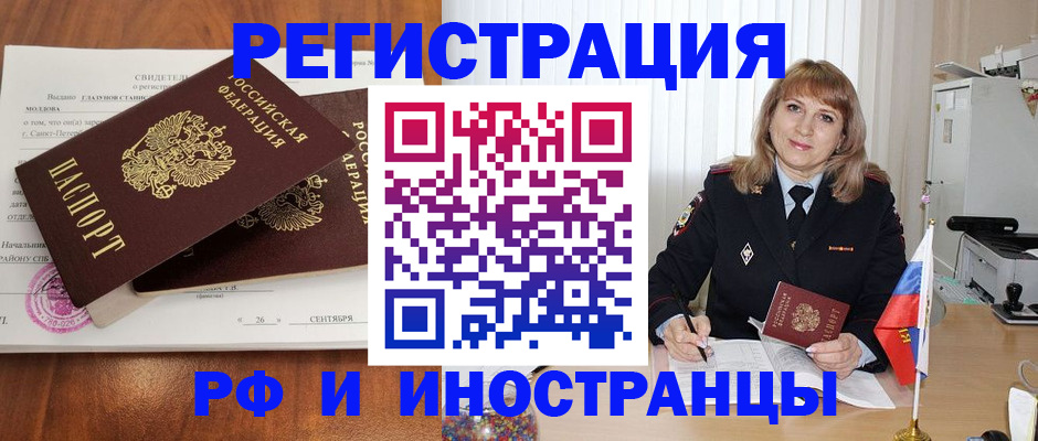 пропишу в квартире в Буинске