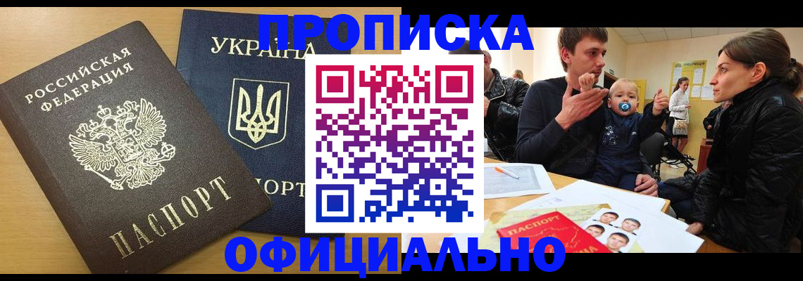 найти адрес прописки в Буинске