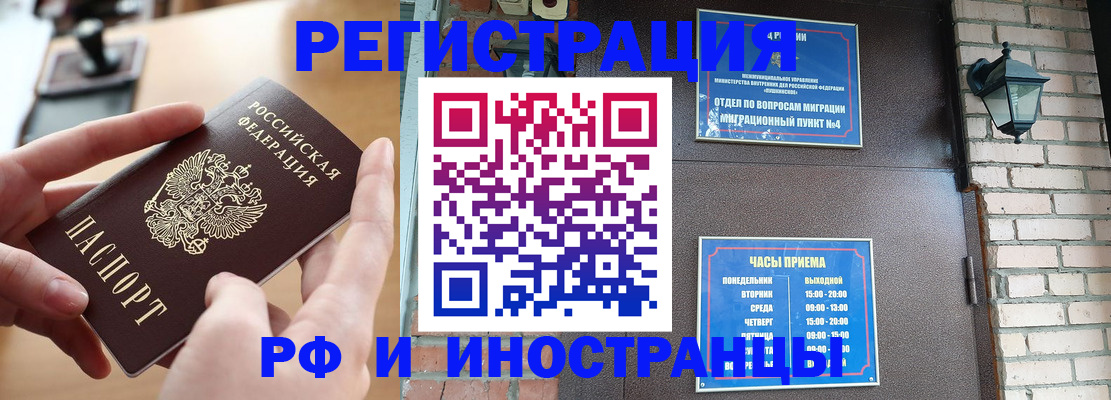 форма 3 в Буинске