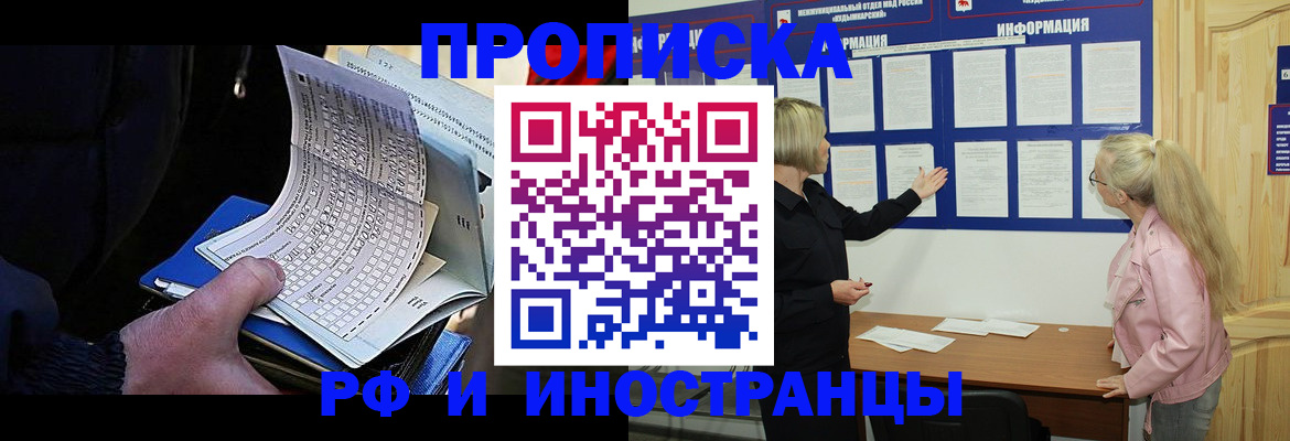 форма 3 в Буинске